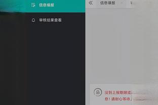 开云全站app登录官网入口网址截图2